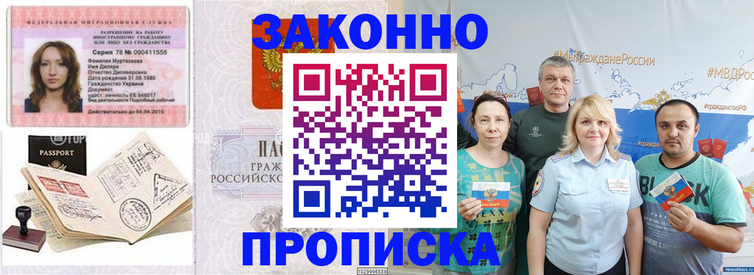 регистрация для школы в Нюрбе