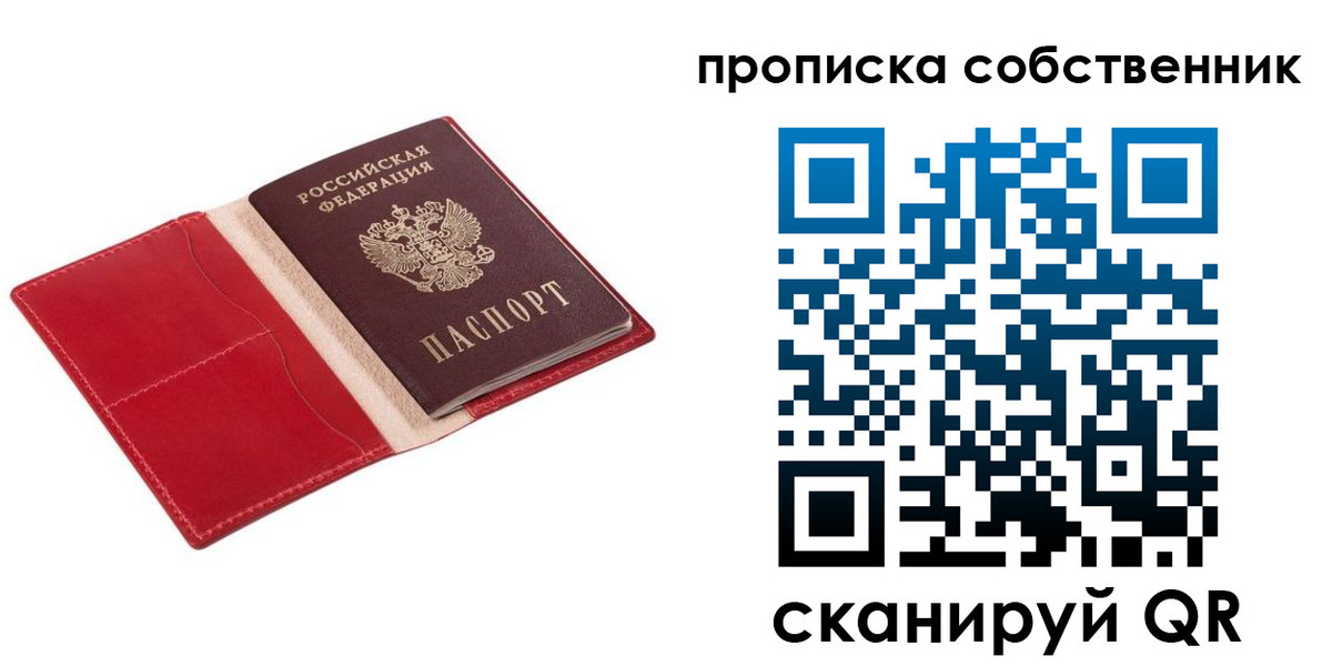 регистрация для дет. сада в Нюрбе
