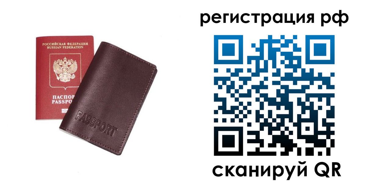 пропишу в квартире в Нюрбе