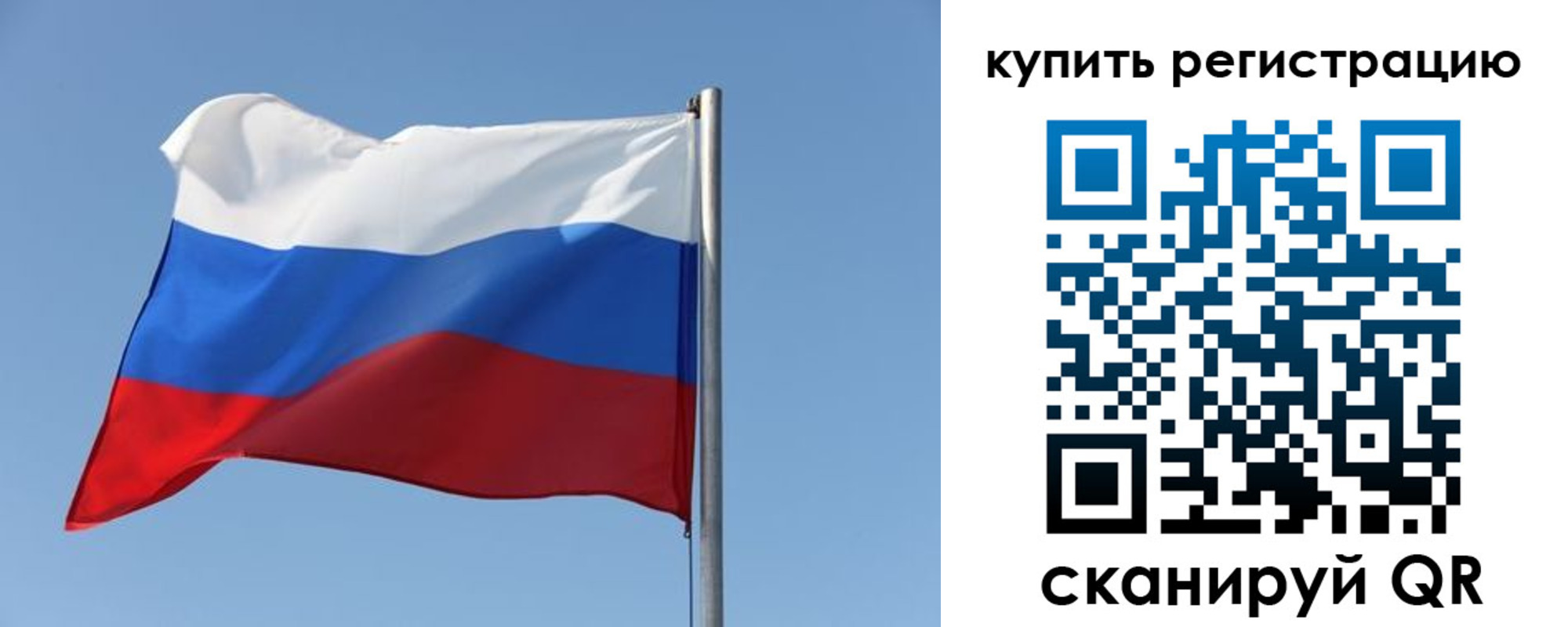 прописка законно в Нюрбе