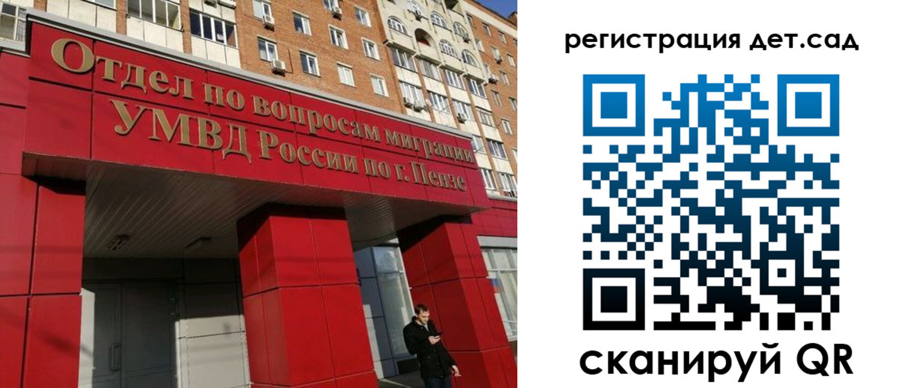 прописка гарантия в Нюрбе